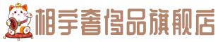 晋城沁水县奢侈品回收:名包,名表,包包,手表,首饰,晋城沁水县回收奢侈品